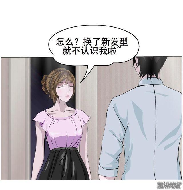 第74集 无言的委屈17