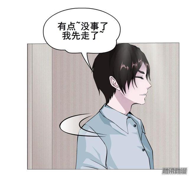 第74集 无言的委屈18