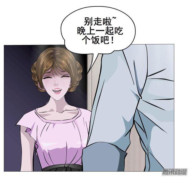 第74集 无言的委屈19