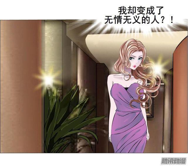 第74集 无言的委屈2