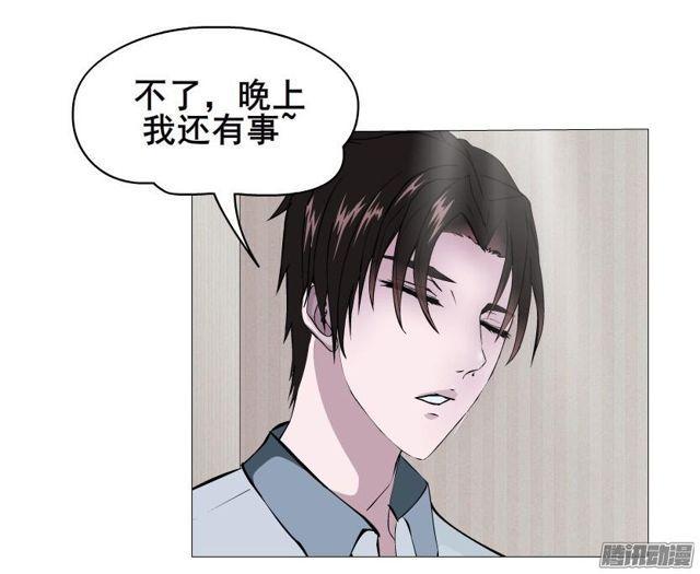 第74集 无言的委屈20