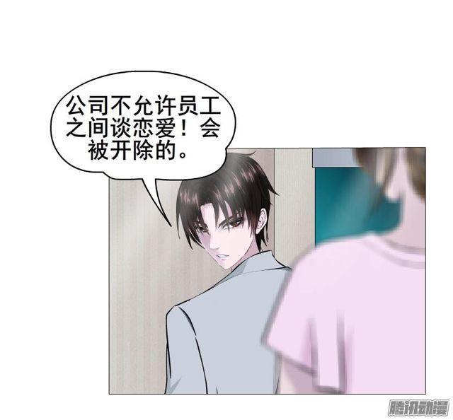 第74集 无言的委屈22