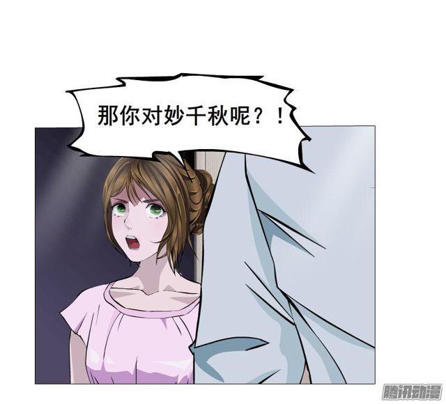 第74集 无言的委屈23