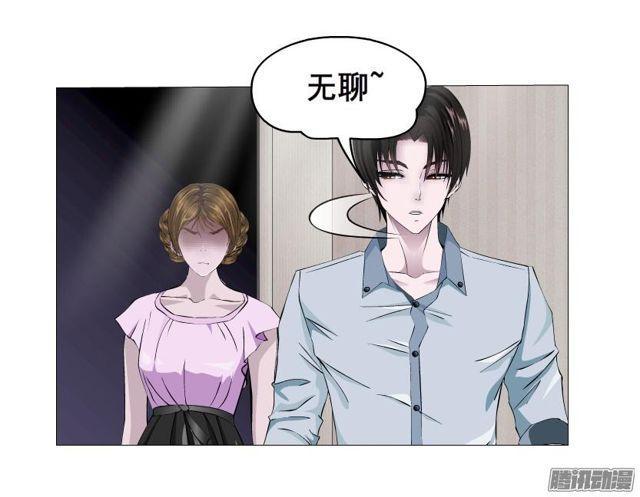 第74集 无言的委屈25