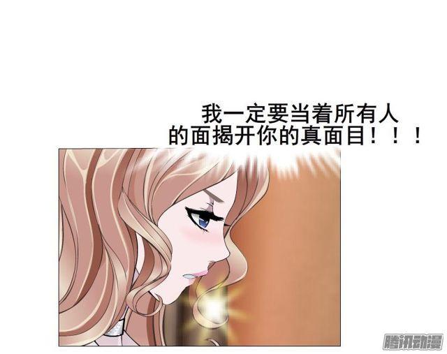 第74集 无言的委屈3