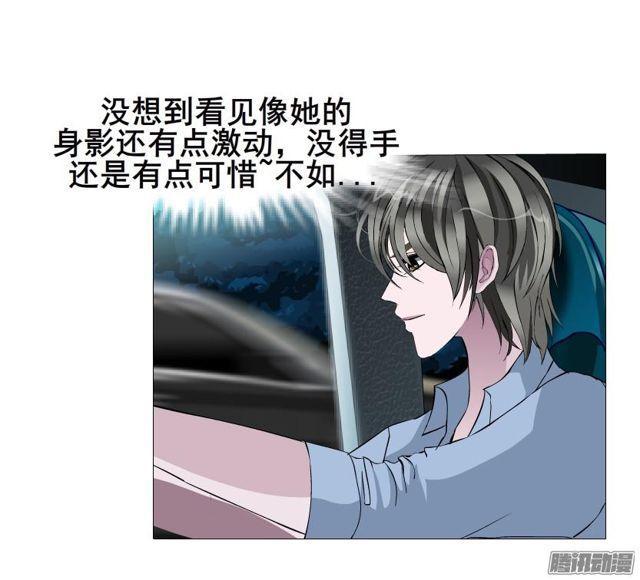 第74集 无言的委屈34