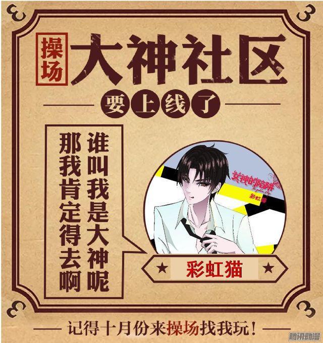 第74集 无言的委屈37