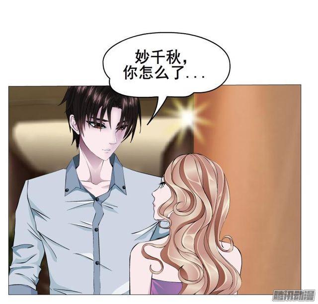 第74集 无言的委屈6