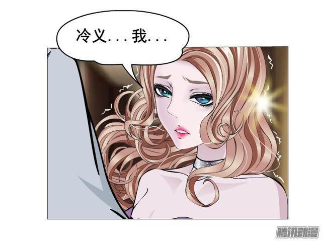 第74集 无言的委屈7