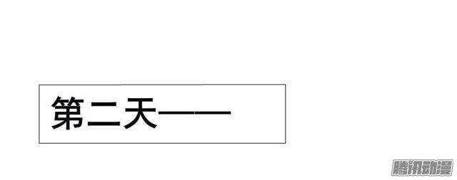 第75集 交换条件0