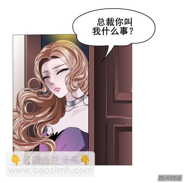 第75集 交换条件10