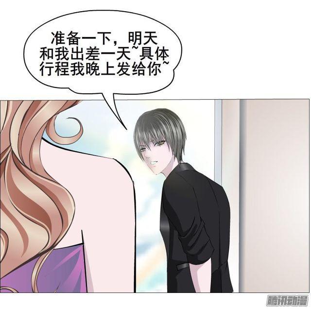 第75集 交换条件11