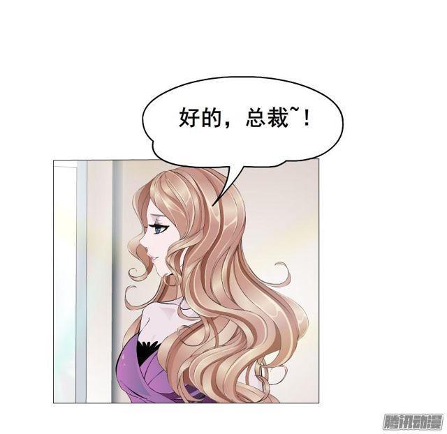 第75集 交换条件12