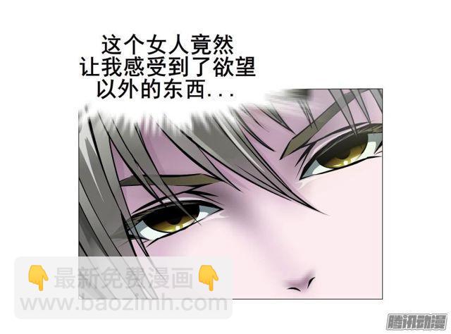 第75集 交换条件16