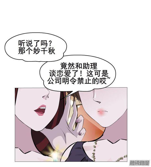 第75集 交换条件18