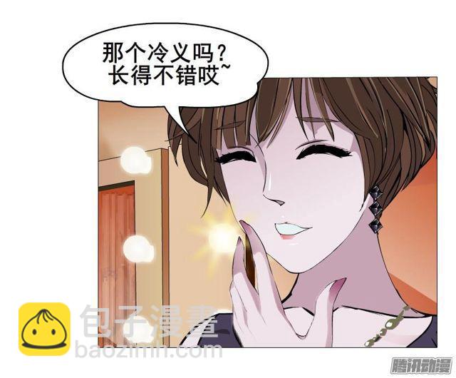 第75集 交换条件19