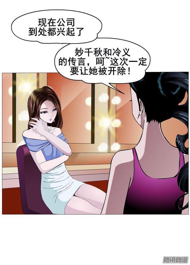 第75集 交换条件20