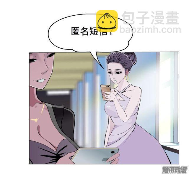 第75集 交换条件21