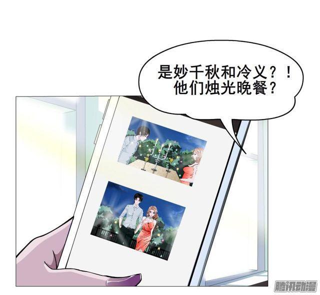 第75集 交换条件22