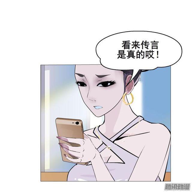 第75集 交换条件23