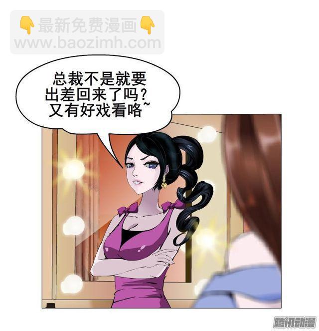 第75集 交换条件24