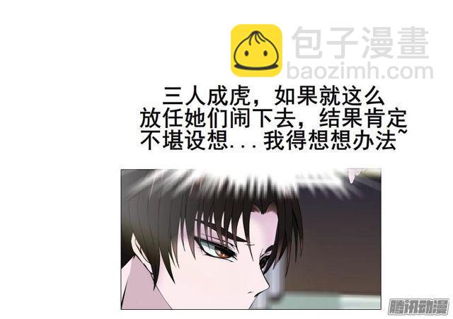第75集 交换条件27