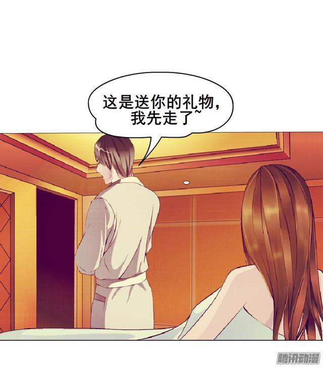 第75集 交换条件3