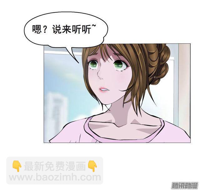 第75集 交换条件30