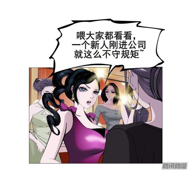 第75集 交换条件32