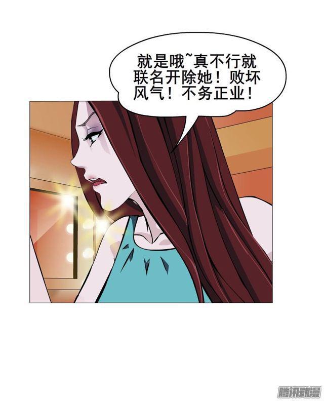 第75集 交换条件34