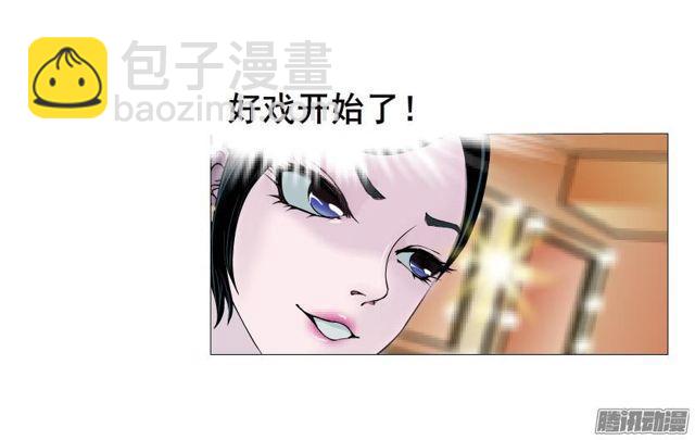 第75集 交换条件36