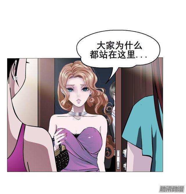 第75集 交换条件38
