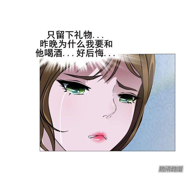 第75集 交换条件4