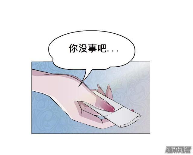第75集 交换条件6