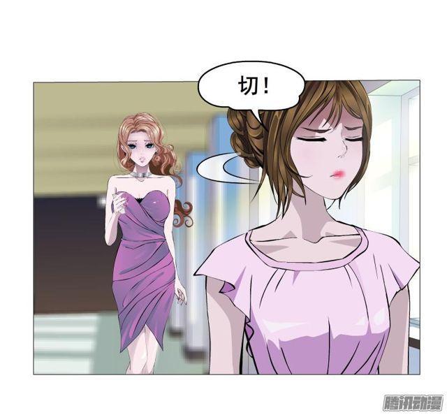 第75集 交换条件7