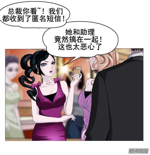 第76集 手撕娆婼0