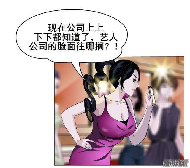 第76集 手撕娆婼1
