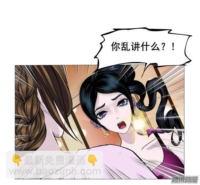 第76集 手撕娆婼10