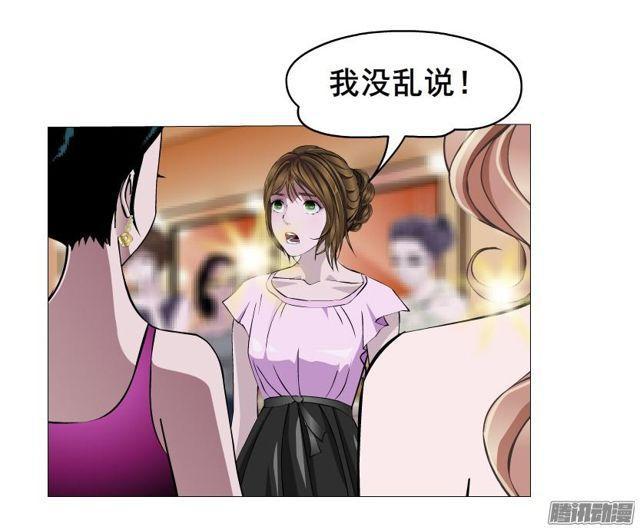 第76集 手撕娆婼11