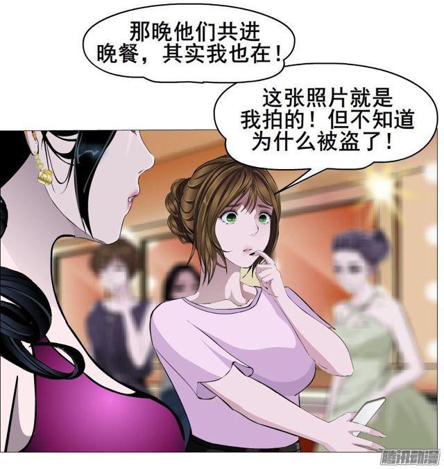 第76集 手撕娆婼12