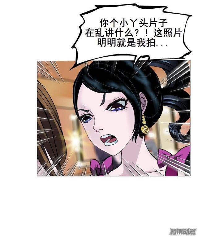 第76集 手撕娆婼13