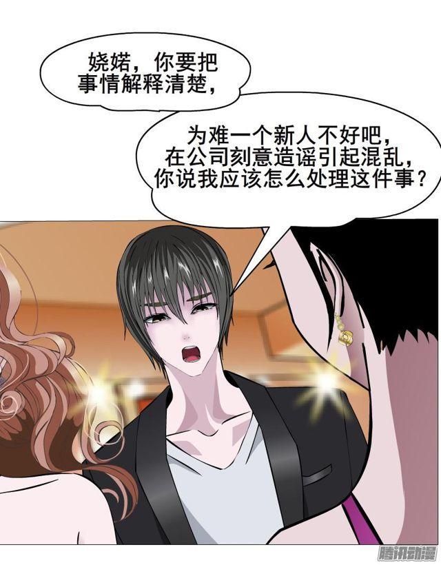 第76集 手撕娆婼17