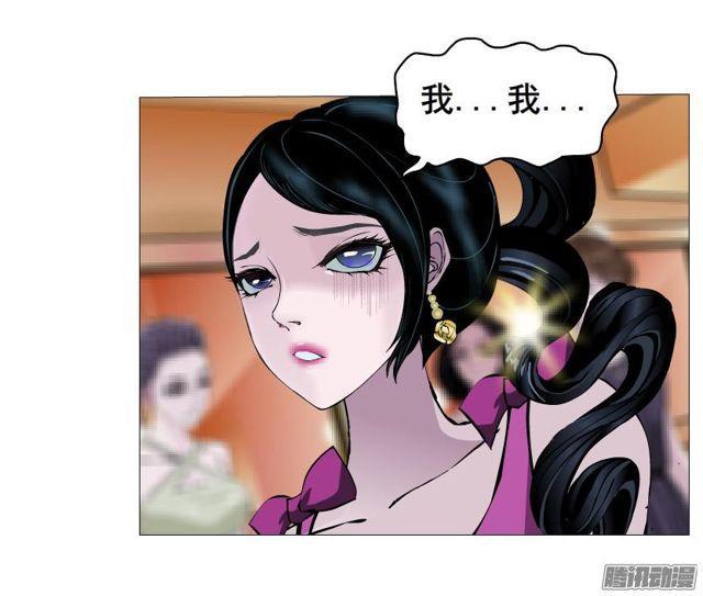 第76集 手撕娆婼19