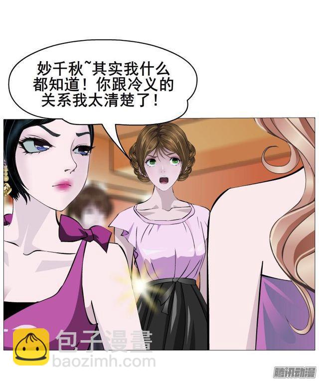 第76集 手撕娆婼2
