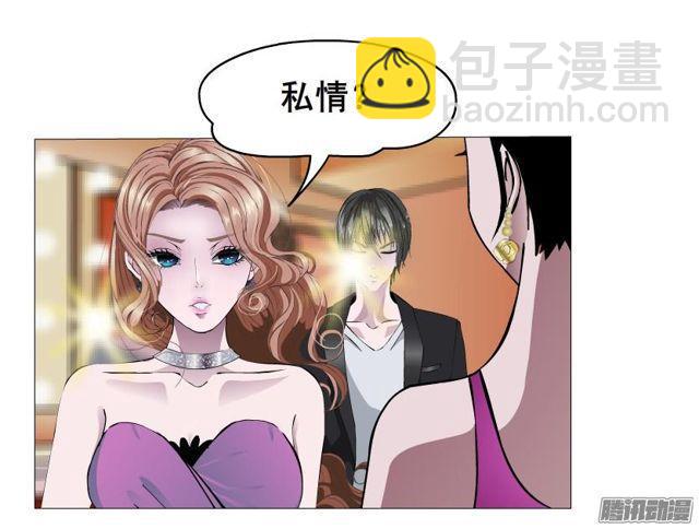 第76集 手撕娆婼21