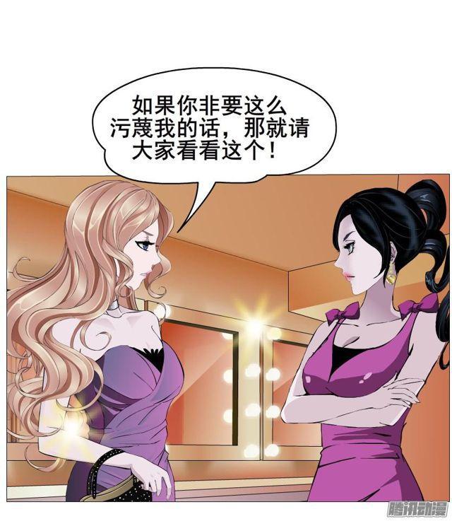 第76集 手撕娆婼22