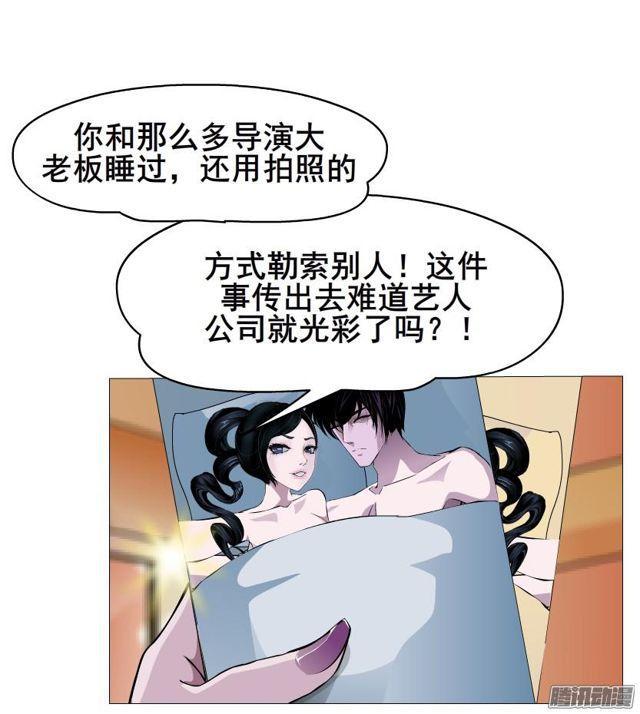 第76集 手撕娆婼24
