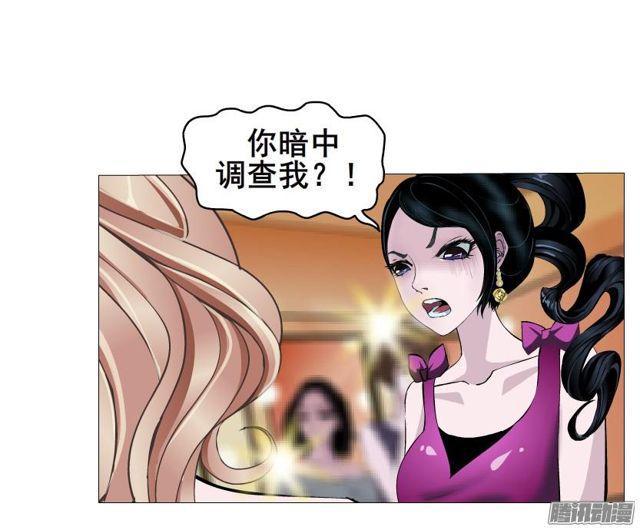 第76集 手撕娆婼25