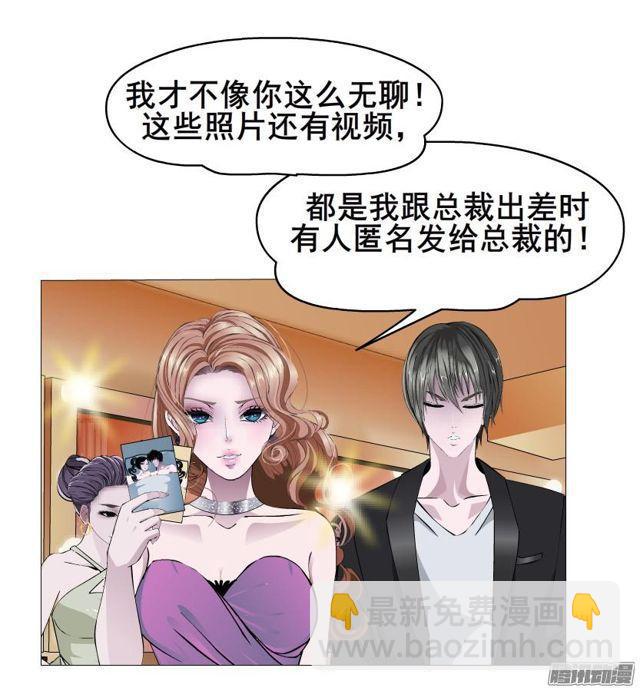 第76集 手撕娆婼26