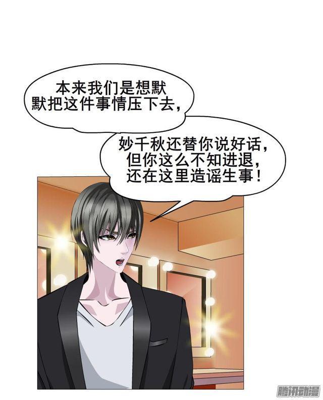 第76集 手撕娆婼27